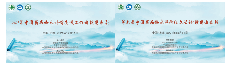 微信图片_20211216214404.png