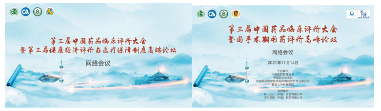 微信图片_20211216214408.png