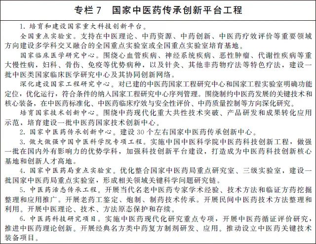1650783032418368.jpg 微信图片_20220424144546.jpg