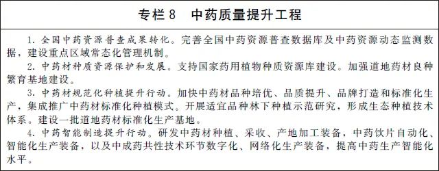 1650783044355455.jpg 微信图片_20220424144553.jpg
