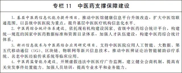 1650783092913341.jpg 微信图片_20220424144616.jpg