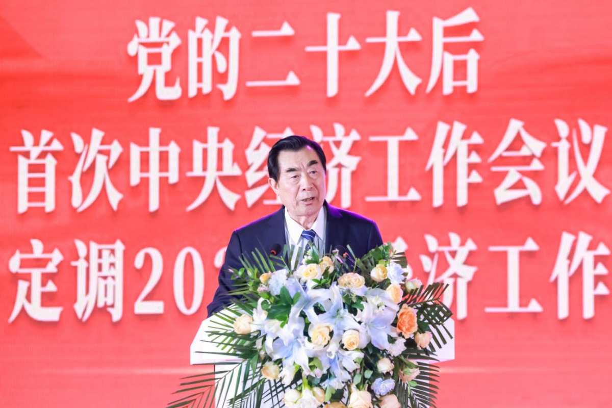 第十届（2023）中国医药教育大会暨  中国医药教育协会第五届第三次理事大会在北京盛大 ...